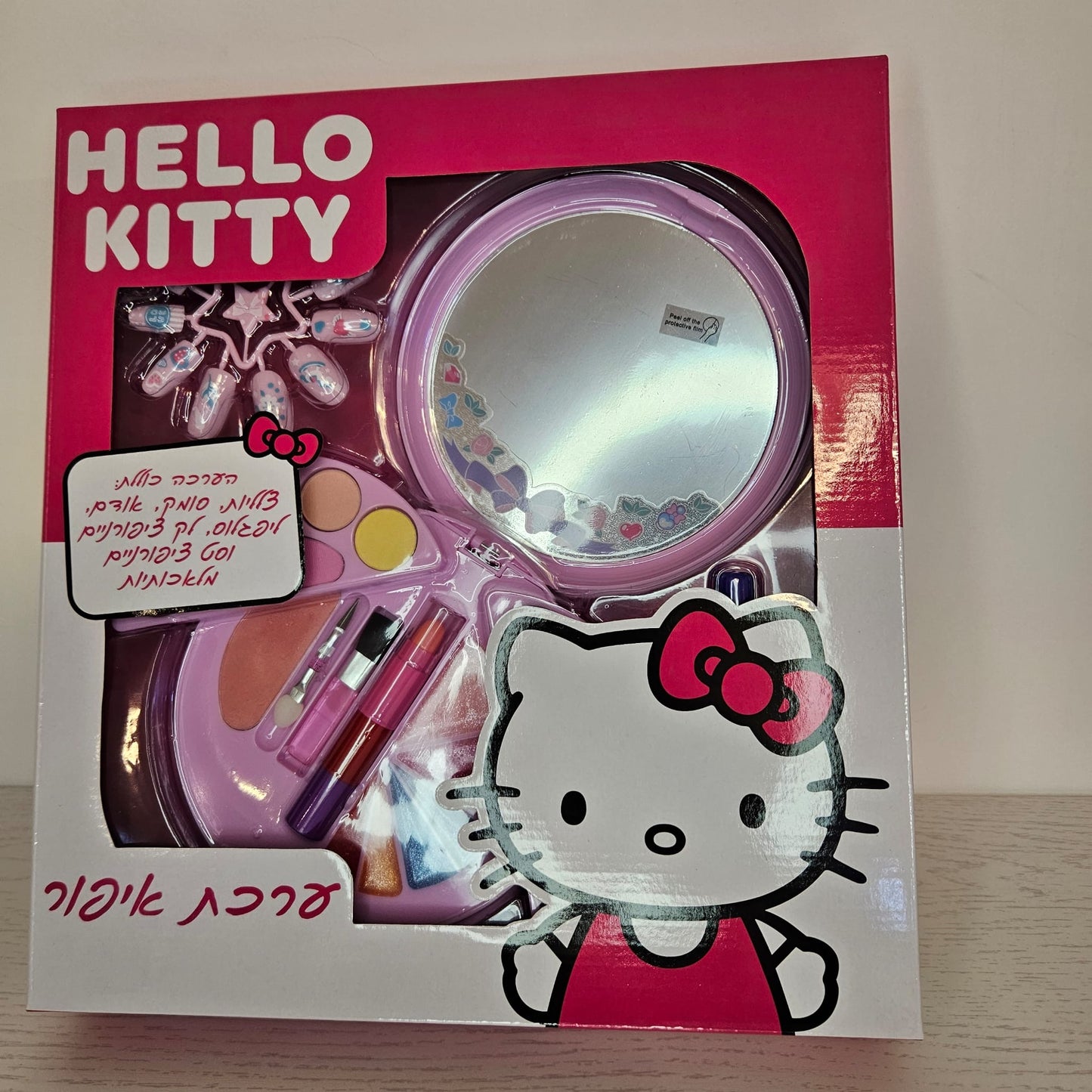๐
Hello kitty