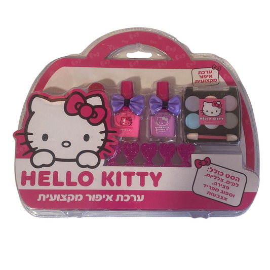 HELLO KITTY شنطة مكياج للاطفال