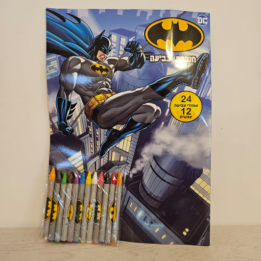 Batman دفتر تلوين